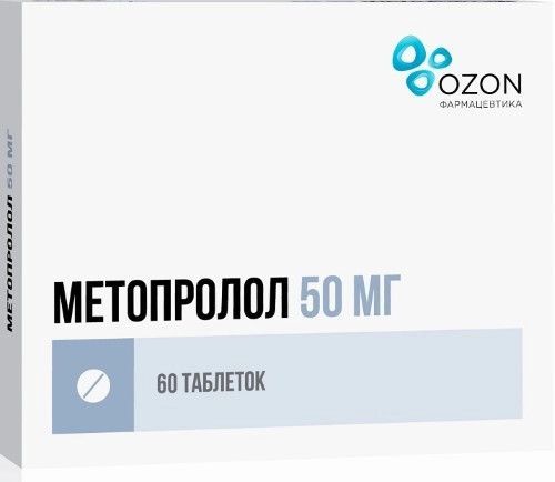 Метопролол, таблетки 50 мг, 60 шт.