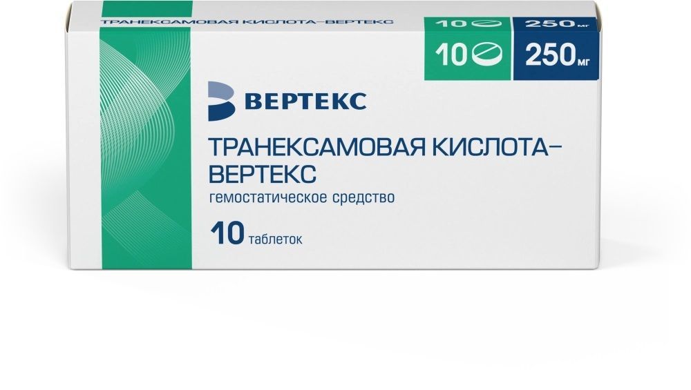 Транексамовая кислота-Вертекс, таблетки покрытые пленочной оболочкой 250 мг, 10 шт.