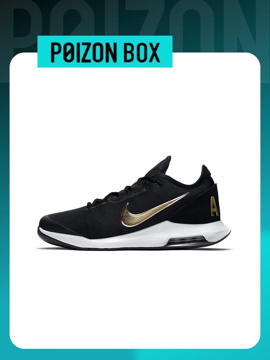 Nike wildcard air max online