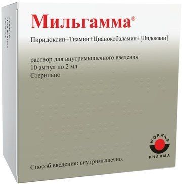 Мильгамма, раствор 100 мг+100 мг+1 мг/2 мл, ампулы 2 мл, 10 шт.