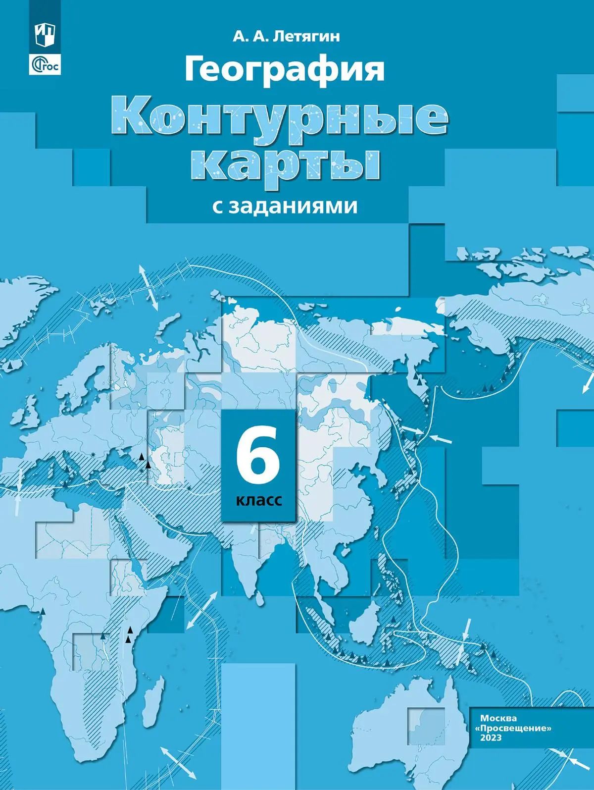 Купить Контурные Карты Калининград