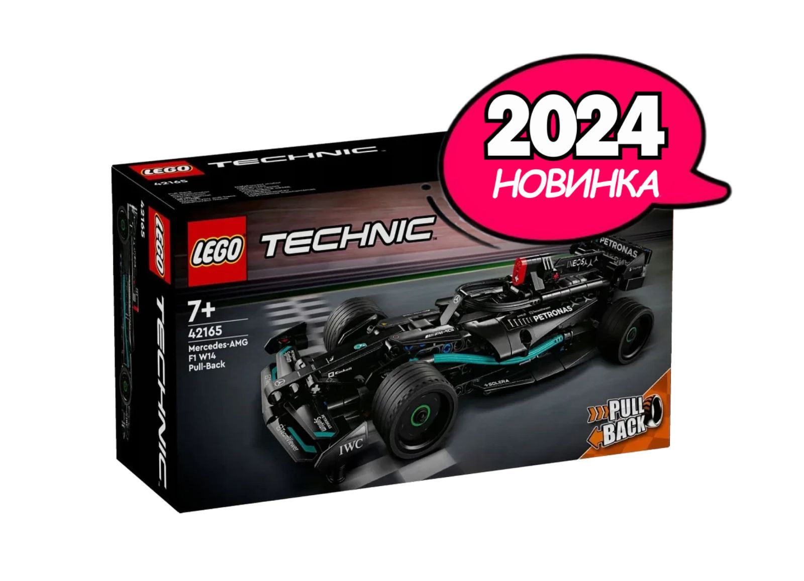 Конструктор LEGO Technic "Гоночная машина Mercedes-AMG F1 W14", 240 деталей, возраст от 7+, 42165