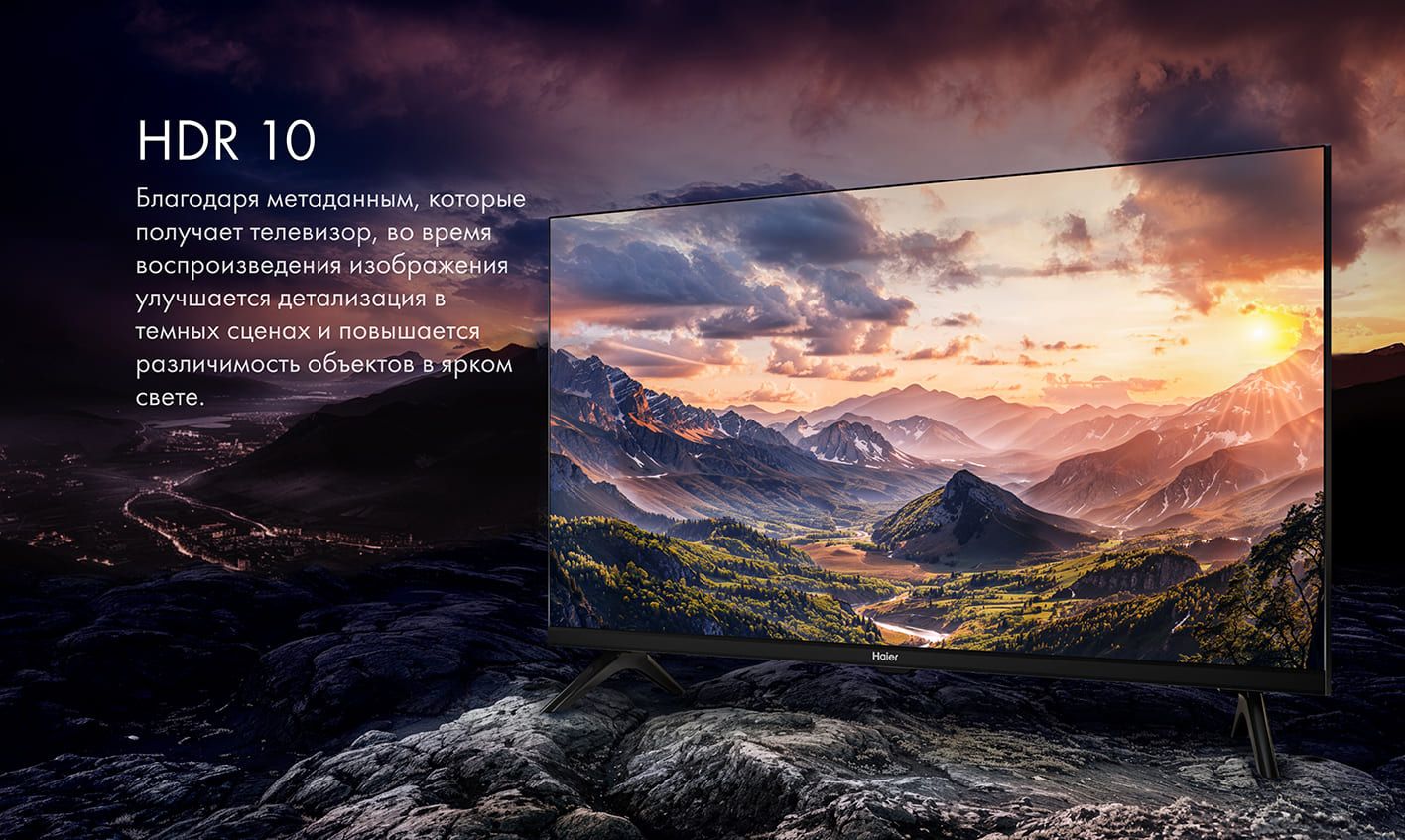 Haier Телевизор 32 Smart TV S2 Pro, Full HD, Android TV, HQLED 32