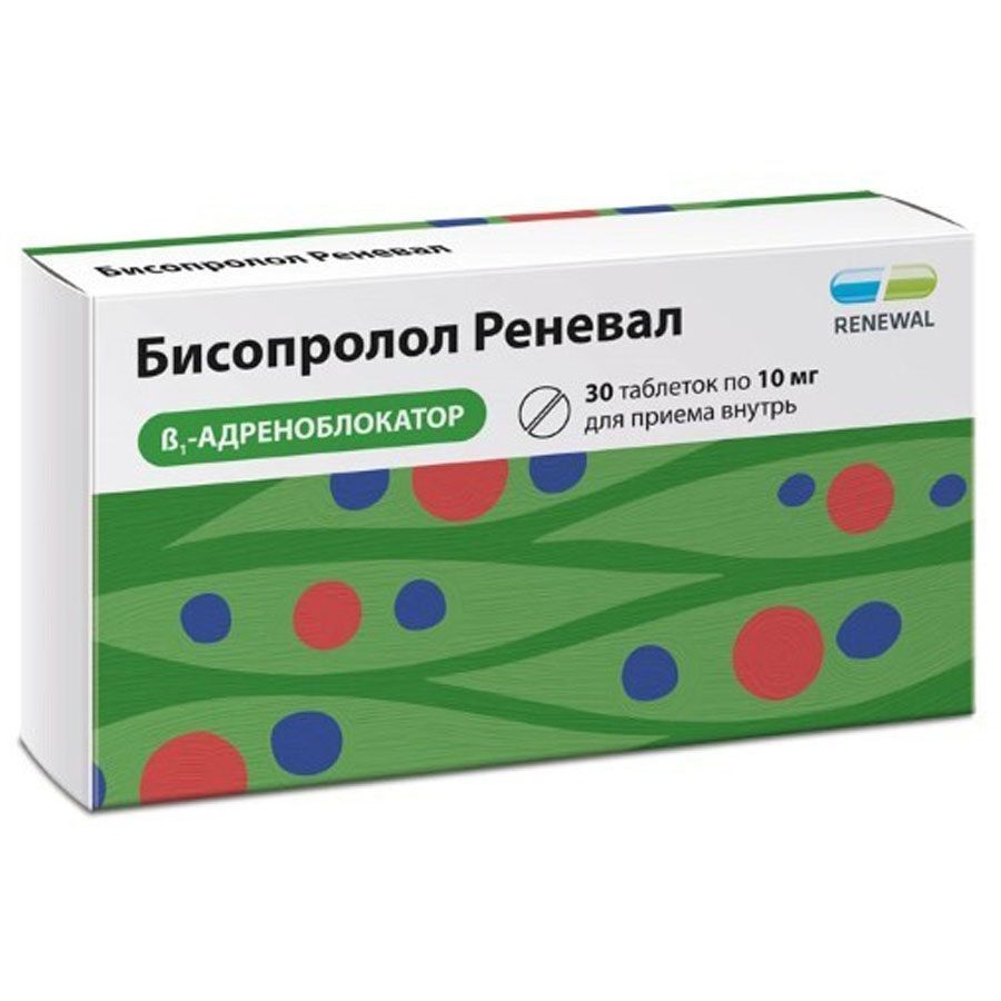 Бисопролол реневал 10 мг, таблетки, покрытые пленочной оболочкой, 60 шт.