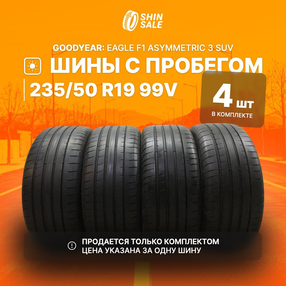 Goodyear4шт.EagleF1Asymmetric3SUVT0112822Шиныспробегомлетние235/50R1999V