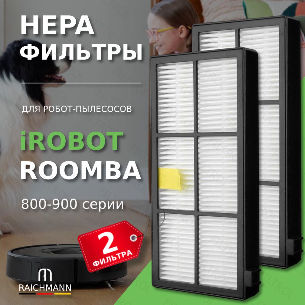 HEPA фильтр (2 шт.) для робота-пылесоса Irobot Roomba 800 и 900 серии