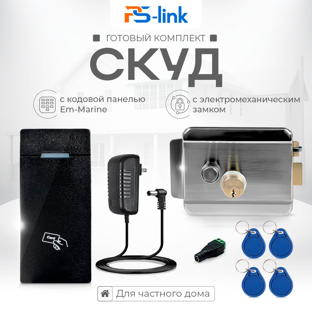 Комплект СКУД на одну дверь KIT-M010EM-WP-SSM / электромеханический замок с силой удержания 500 кг / панель со встроенным контроллером на 10000 пользователей с поддержкой карт EM-Marine