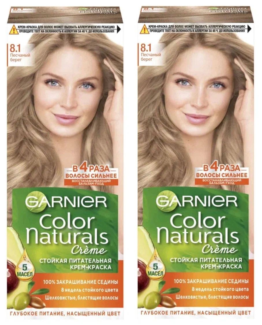 Крем-краскадляволосGarnierColorNaturals8.1Песчаныйберег