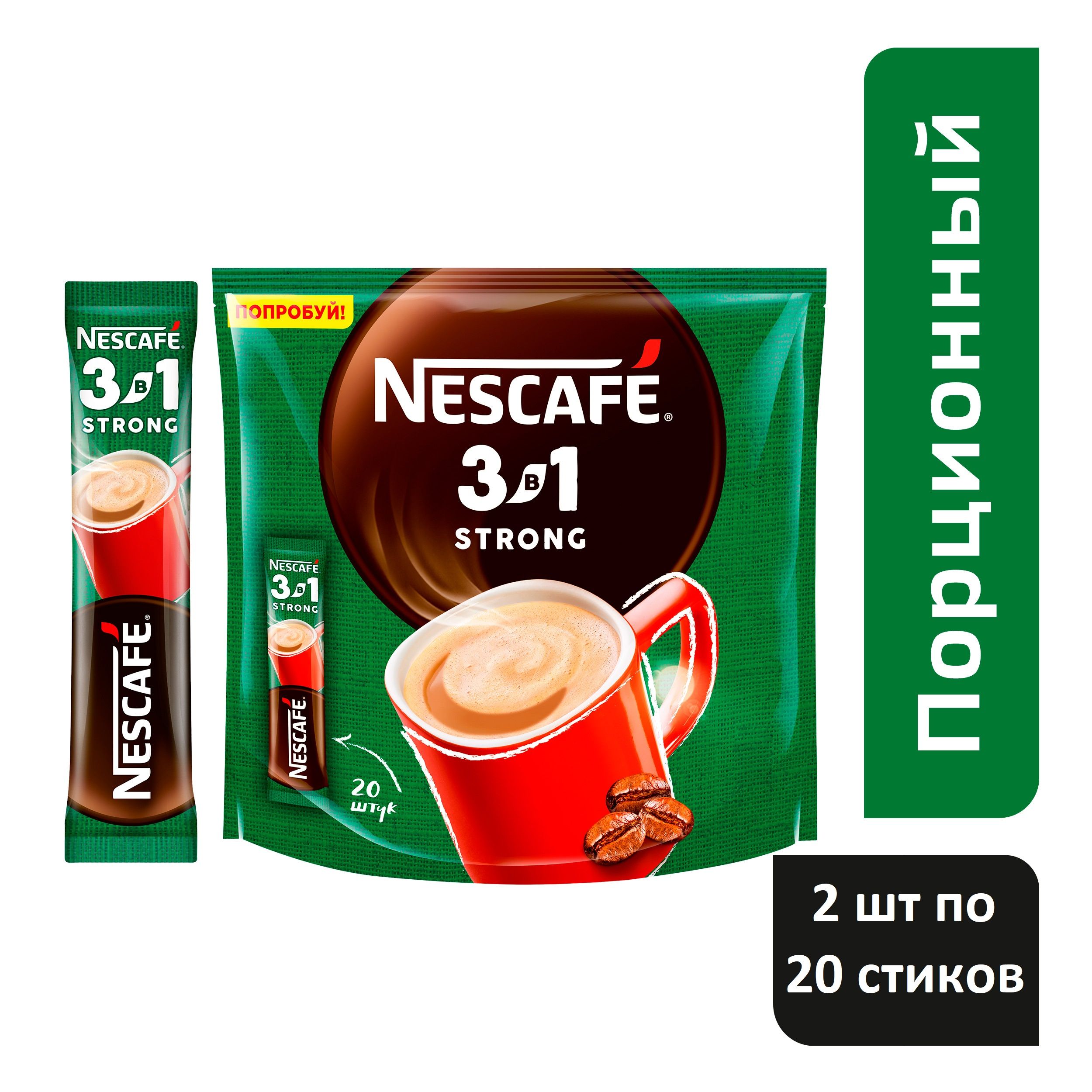Кофе Нескафе Купить Со Скидкой
