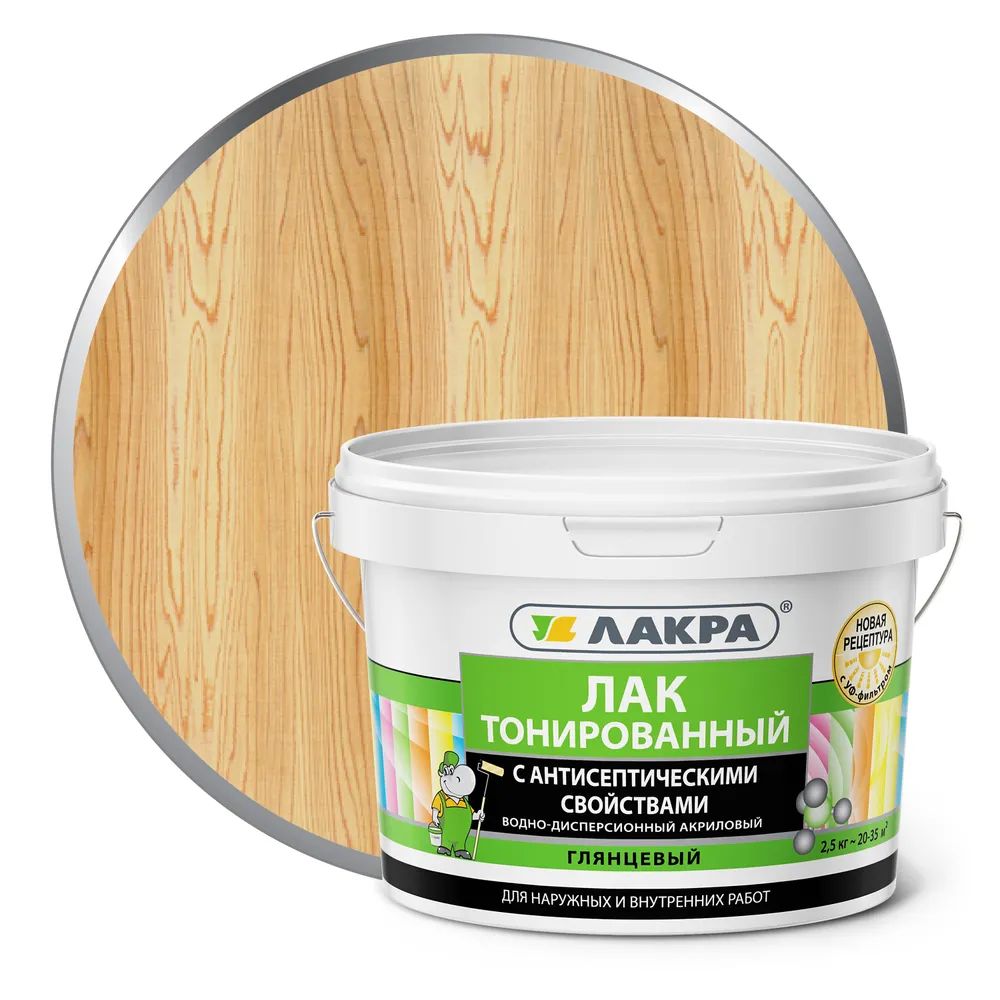 Лаки тонирующий акриловые
