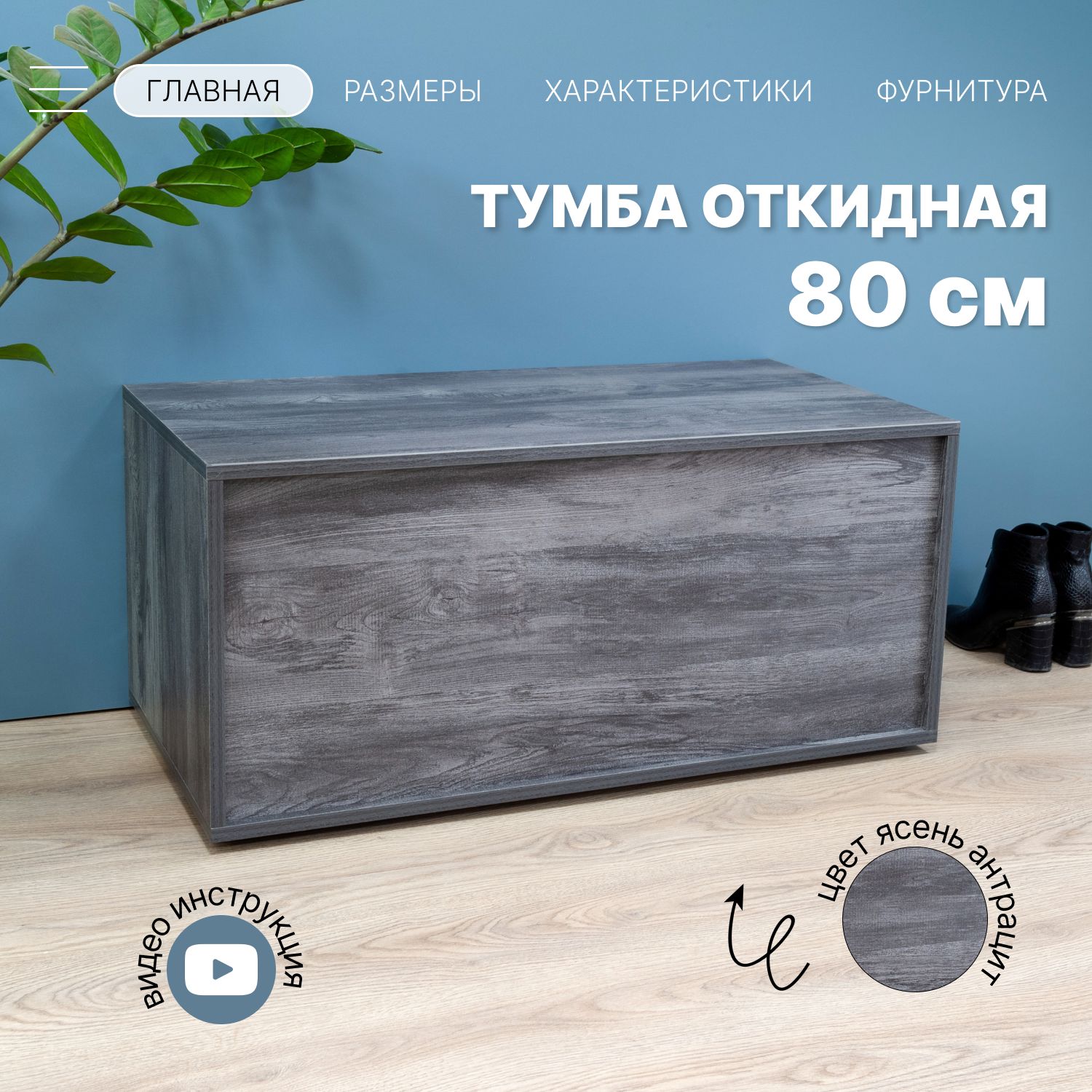 Комод MebelArt...