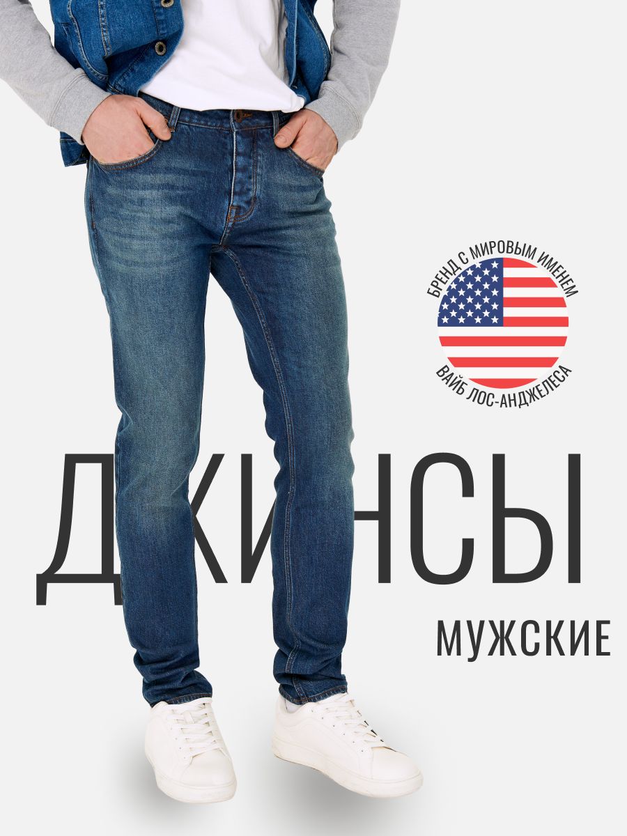 ДжинсыSevenOriginal