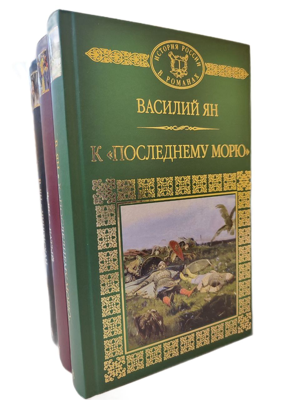 В историю Средней Азии, Руси и Западной Европы XII-XIII века вошли как врем...