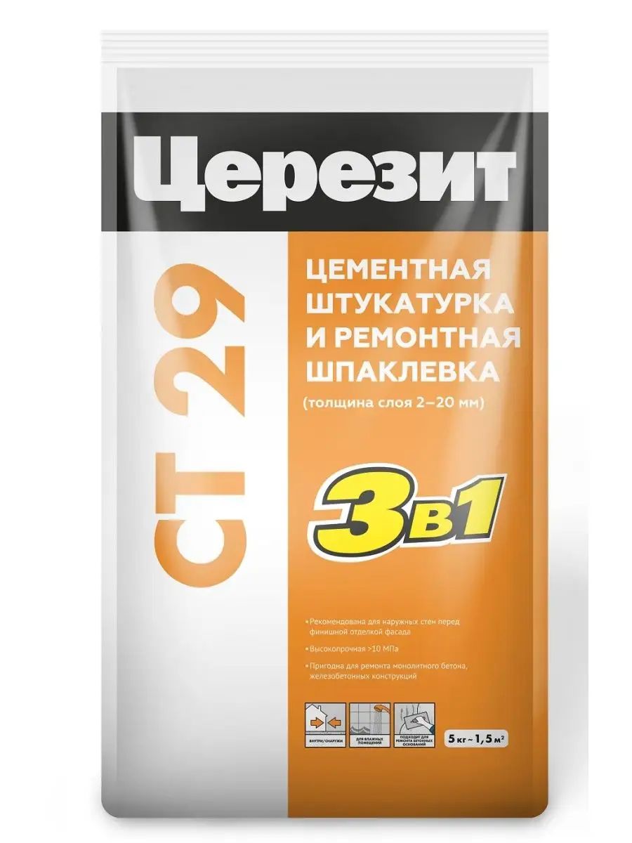 Штукатурка церезит ст29. Штукатурка церезит ст29