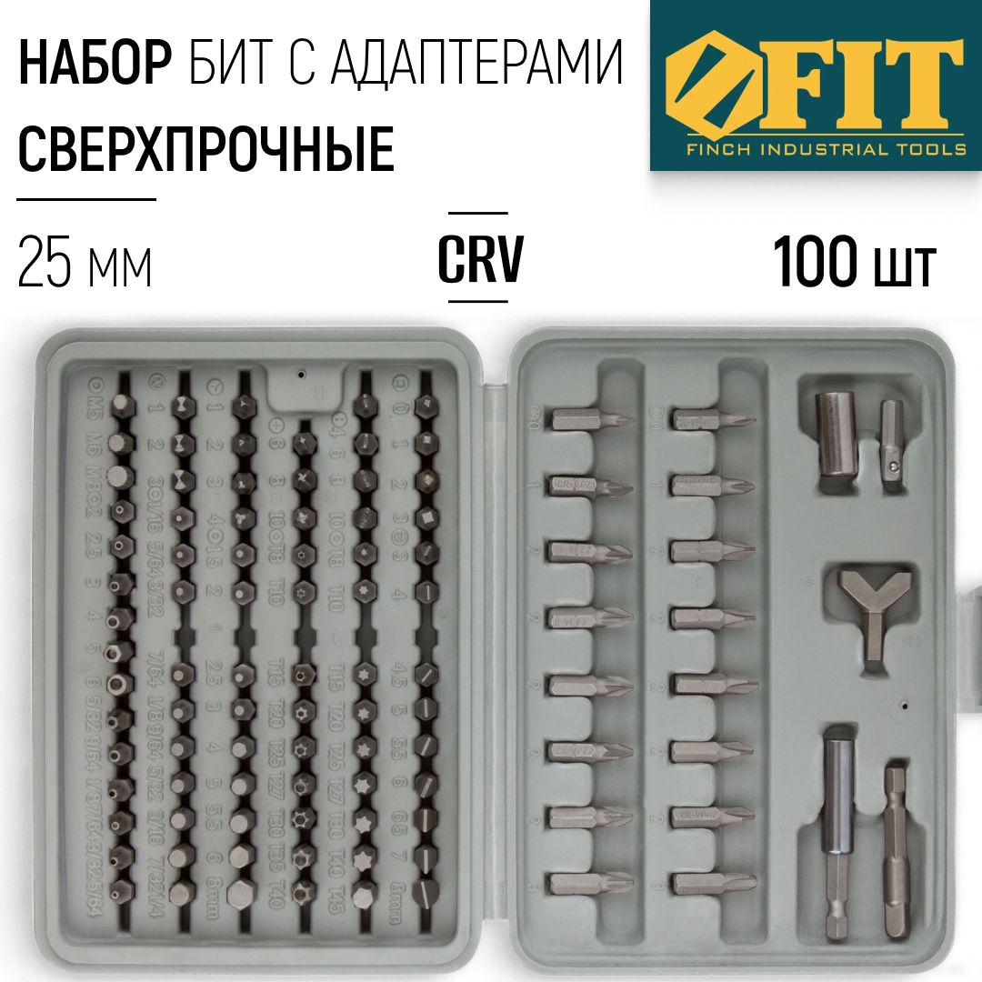 FIT Набор бит 95 шт. сверхпрочные CrV хром-ванадиевая сталь + адаптеры 5 шт (2 магнитных) в кейсе