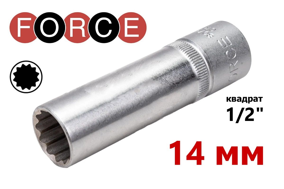 Головкасвечная1/2"двенадцатиграннаясмагнитом14ммFORCE807414M