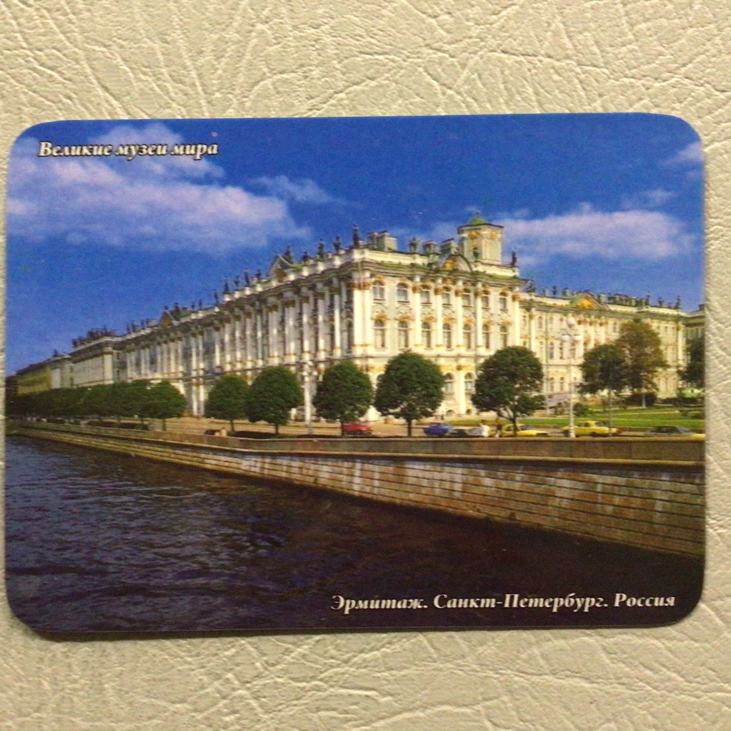 Календарик карманный Санкт-Петербург - Эрмитаж 2011 г Арт 320-71