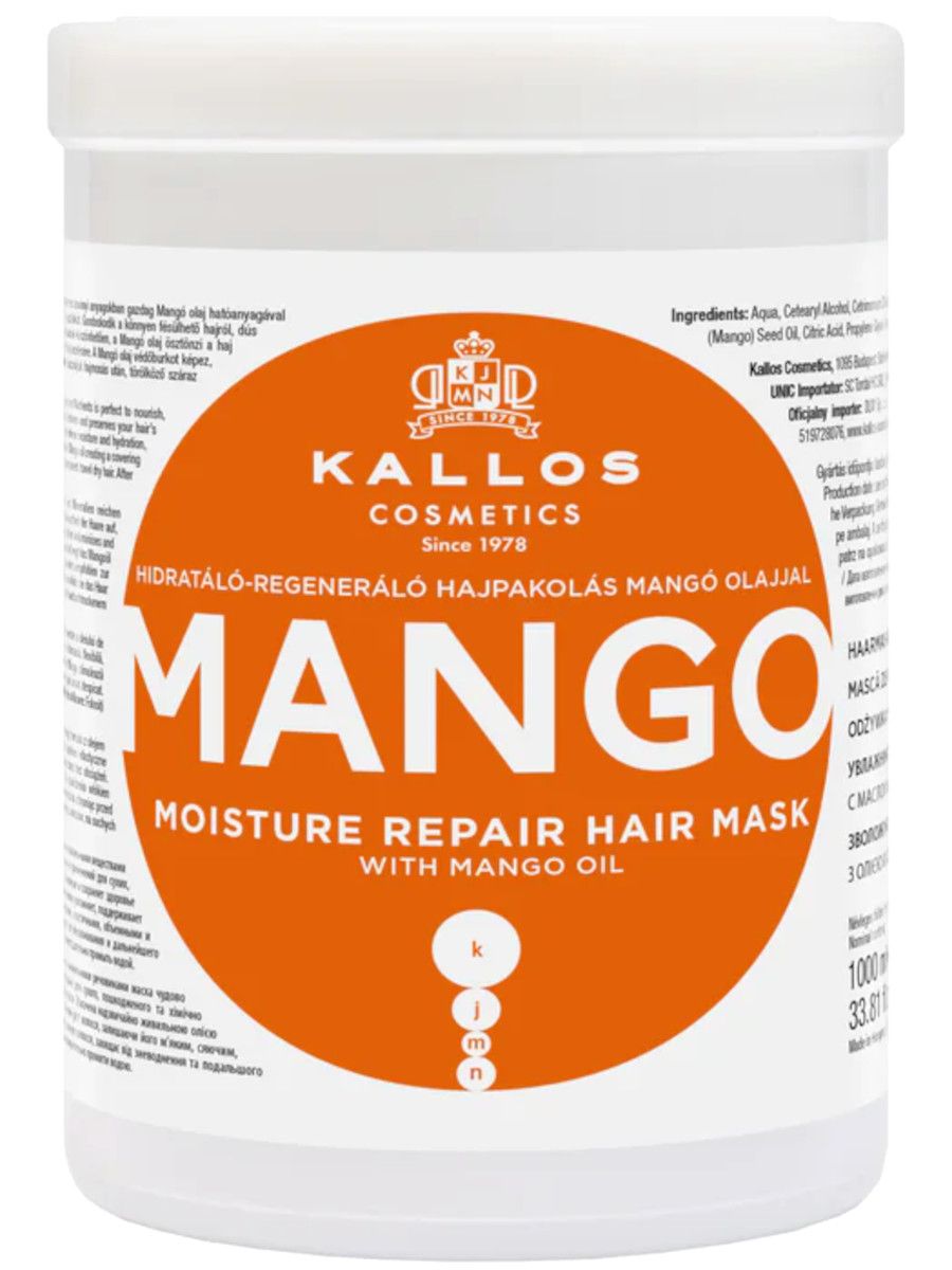 Kallos Cosmetics Mango Увлажняющая маска с маслом манго, питание и восстановление сухих, поврежденных волоc, 1л.