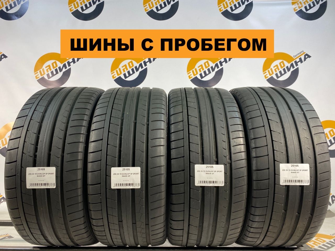 Dunlop SP Sport Maxx GT 25105 255 35 R19 96Y 1623760515