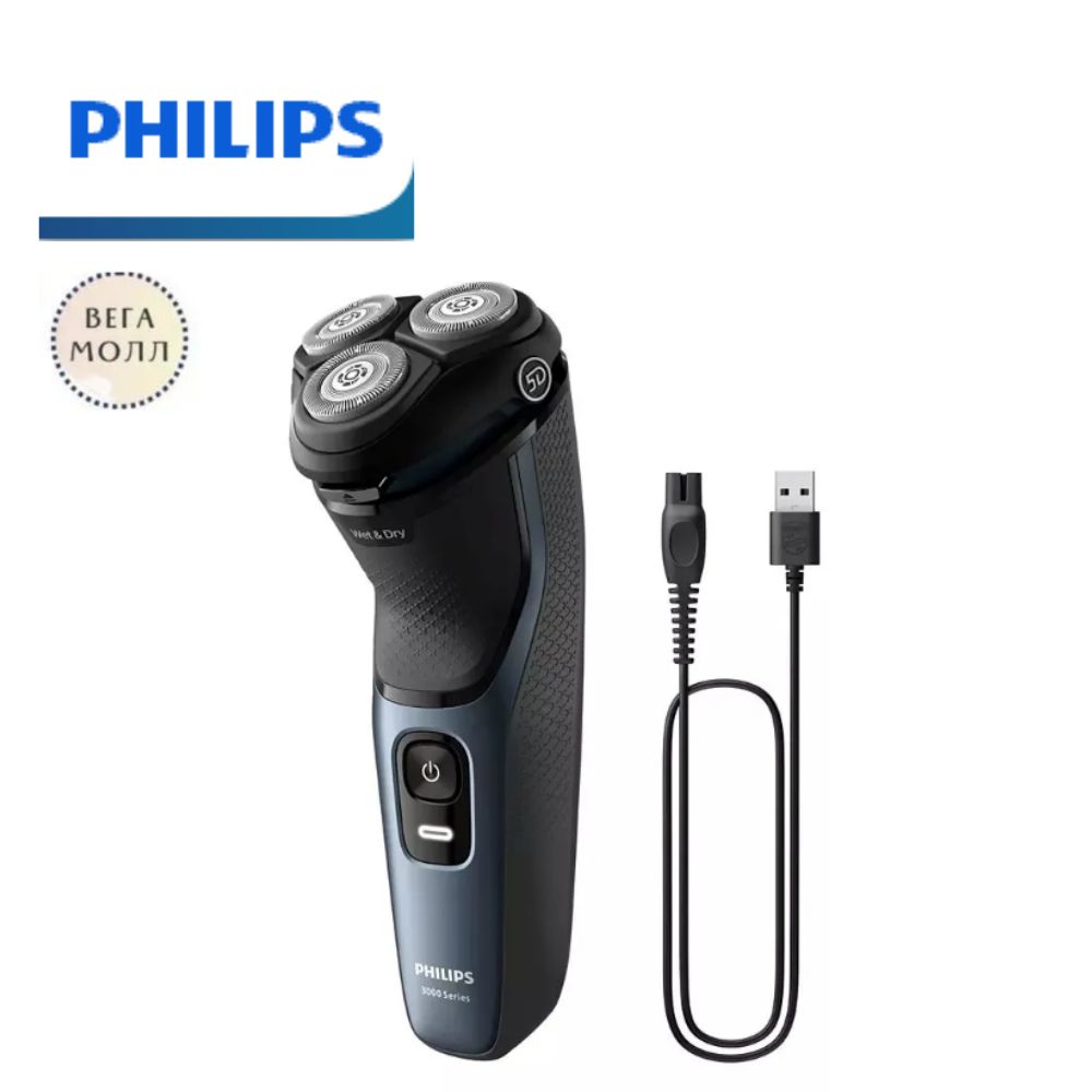 Philips Электробритва S3144/00, темно-синий