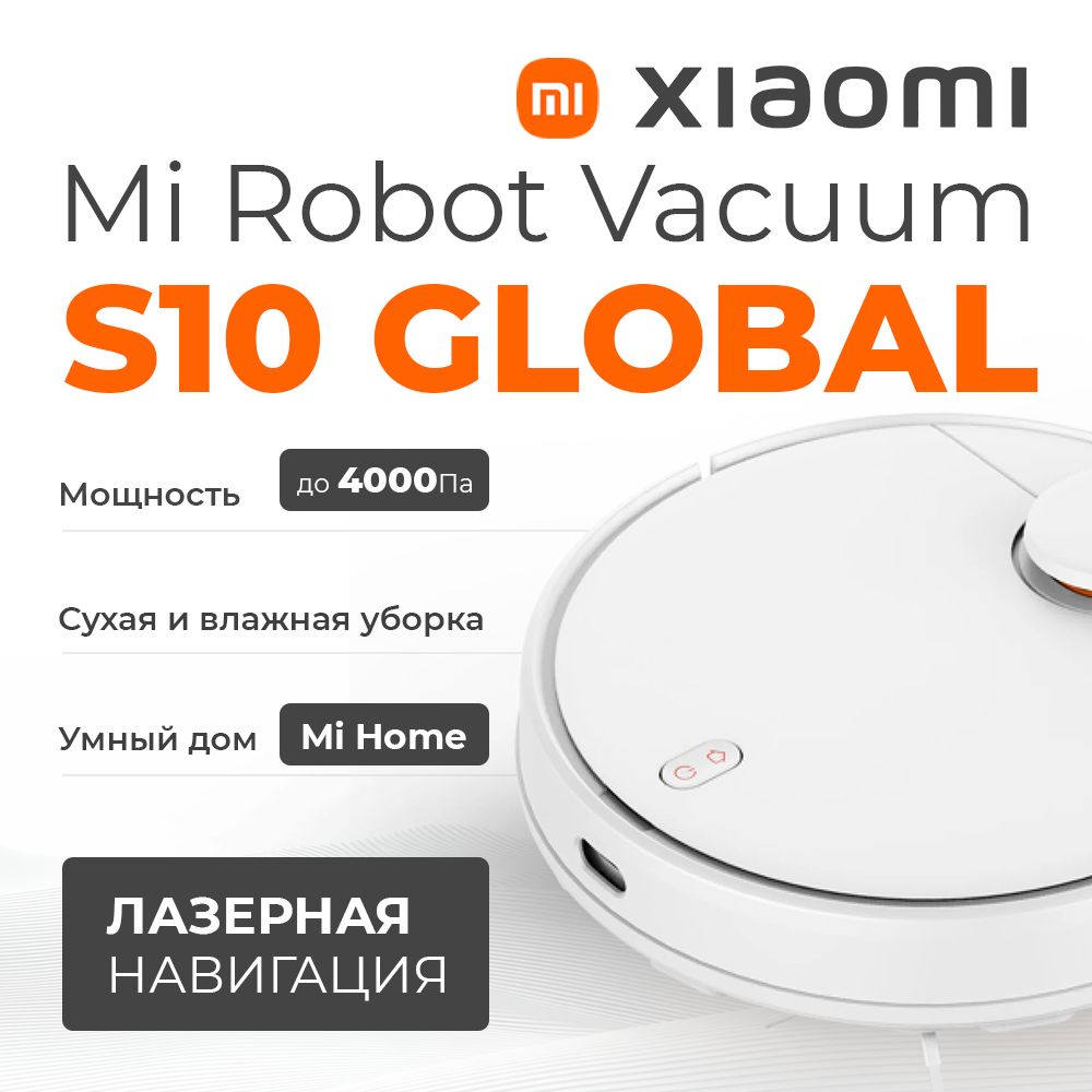 XiaomiMiRobotVacuum(Sdjqr01Rr)