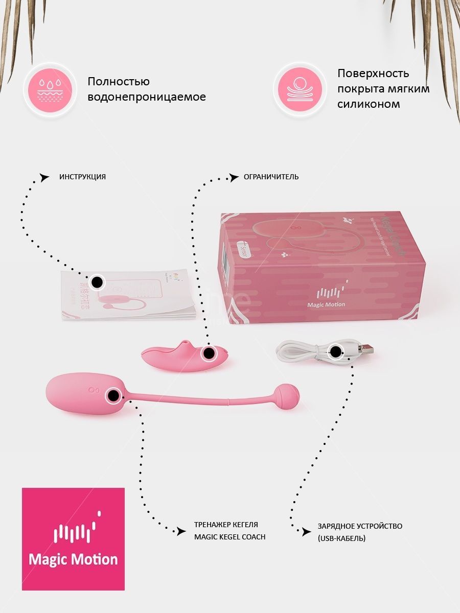 Вагинальный тренажер THE SWAN CLUTCH PINK Вагинальный тренажер THE SWAN CLUTCH PINK
