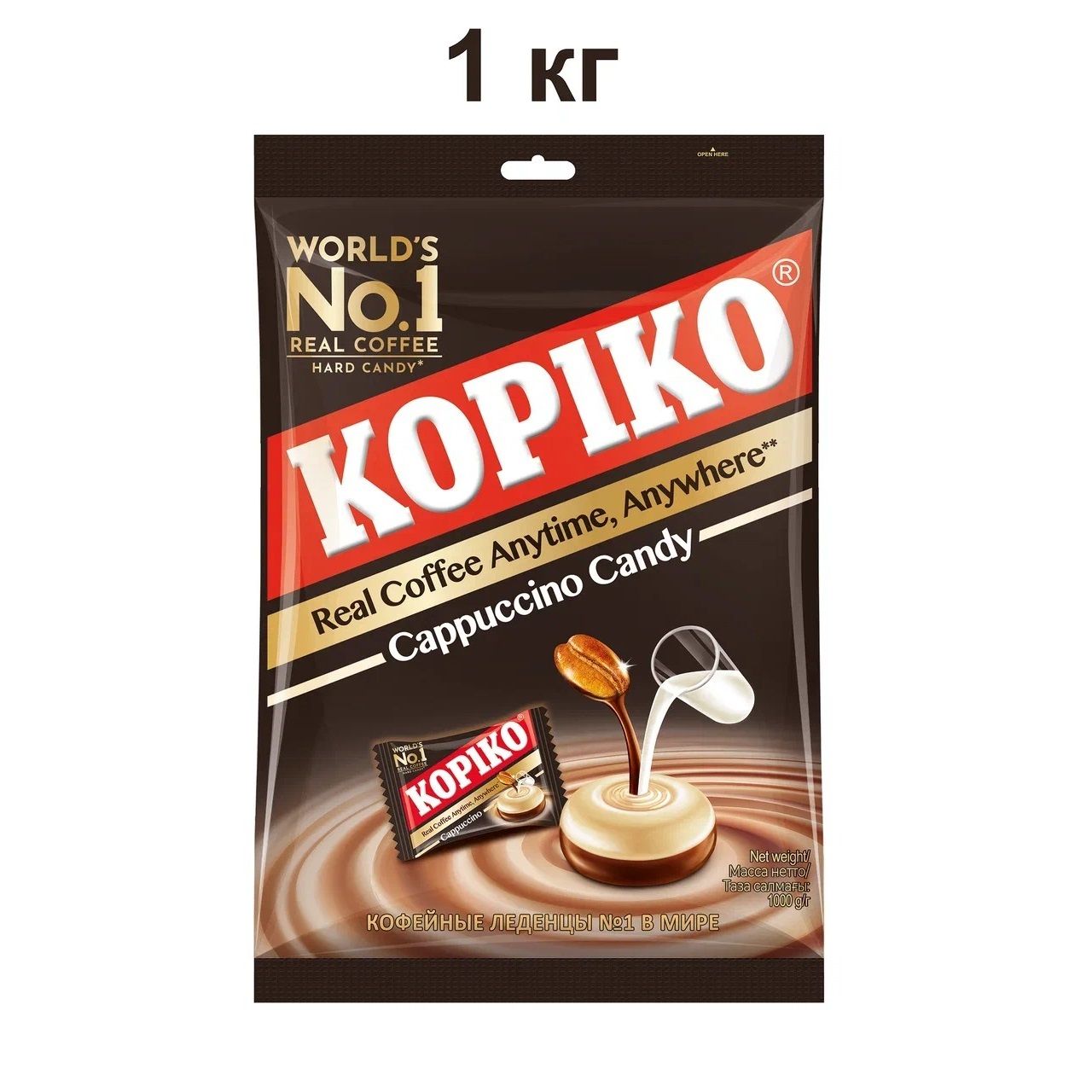 Кофейные леденцы Kopiko Cappuccino Candy, пакет 1кг. НОВИНКА