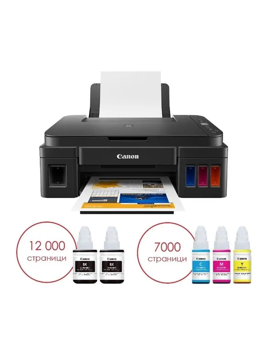 Canon pixma g2430 отзывы Canon pixma g2430 отзывы