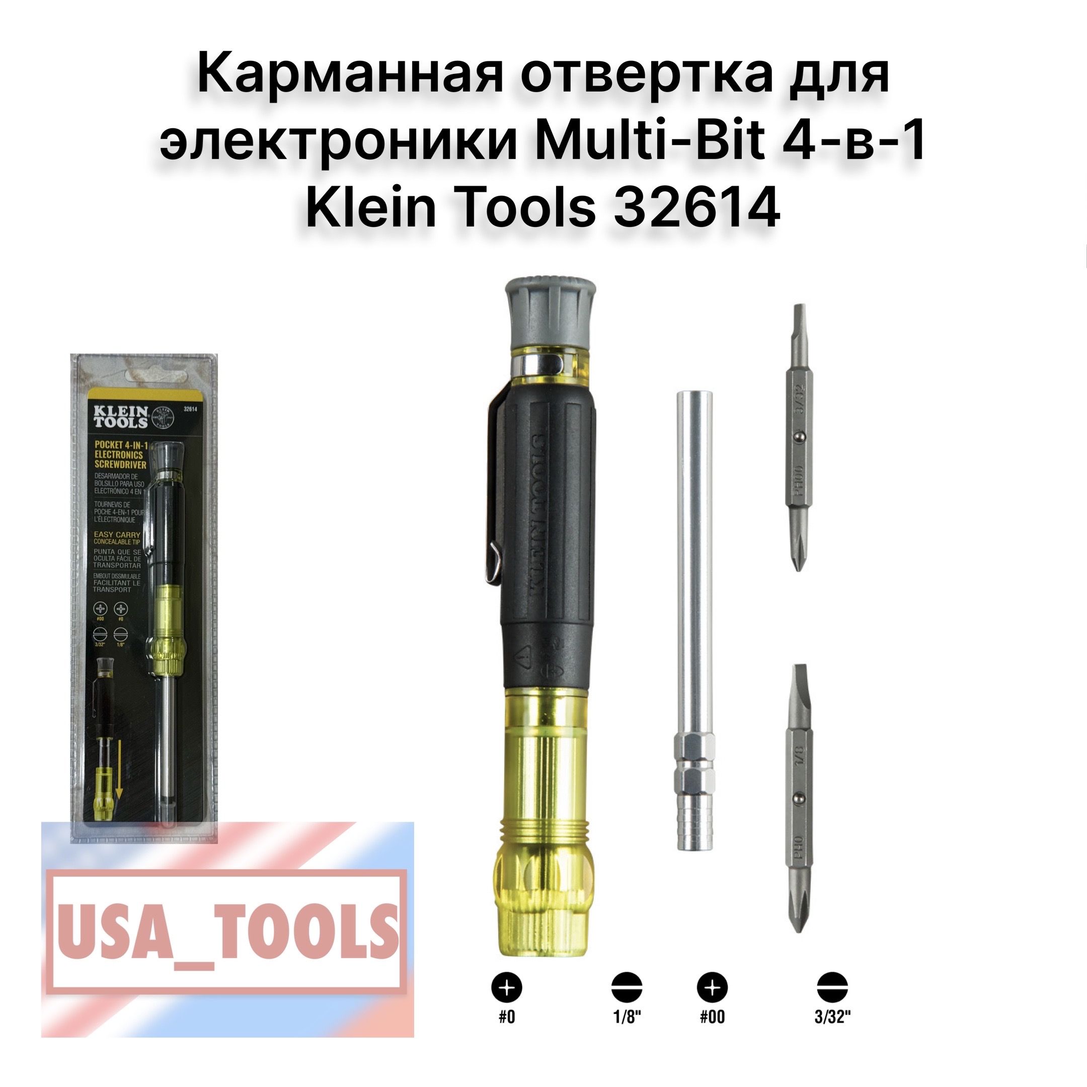 КарманнаяотверткадляэлектроникиMulti-Bit4-в-1KleinTools32614