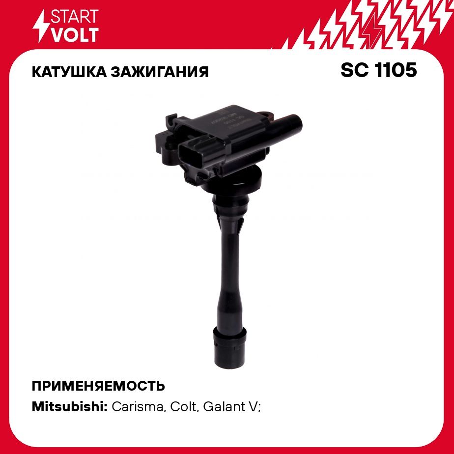 Катушка зажигания для автомобилей Mitsubishi Lancer IX (03 ) 2.0i/Outlander I (01 ) 2.4i STARTVOLT SC 1105