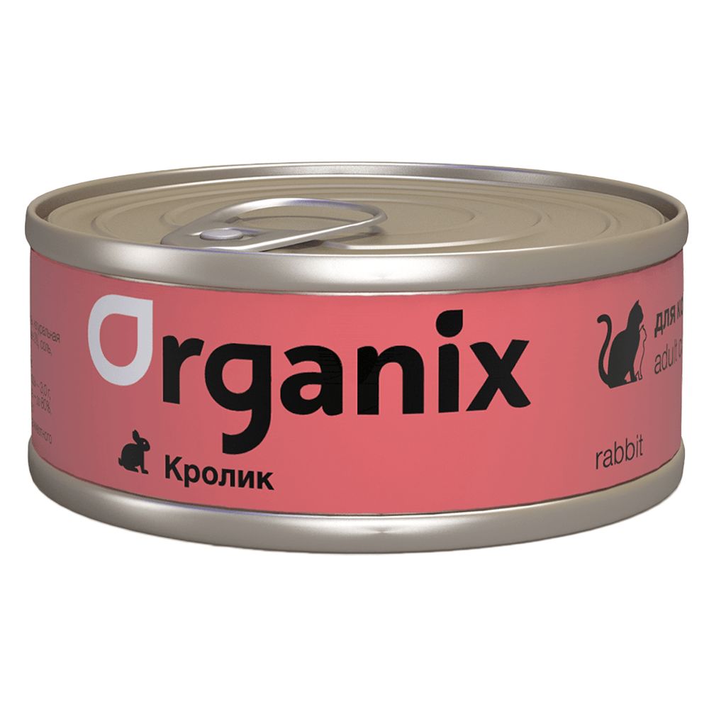 Organix Корм Купить Кошек