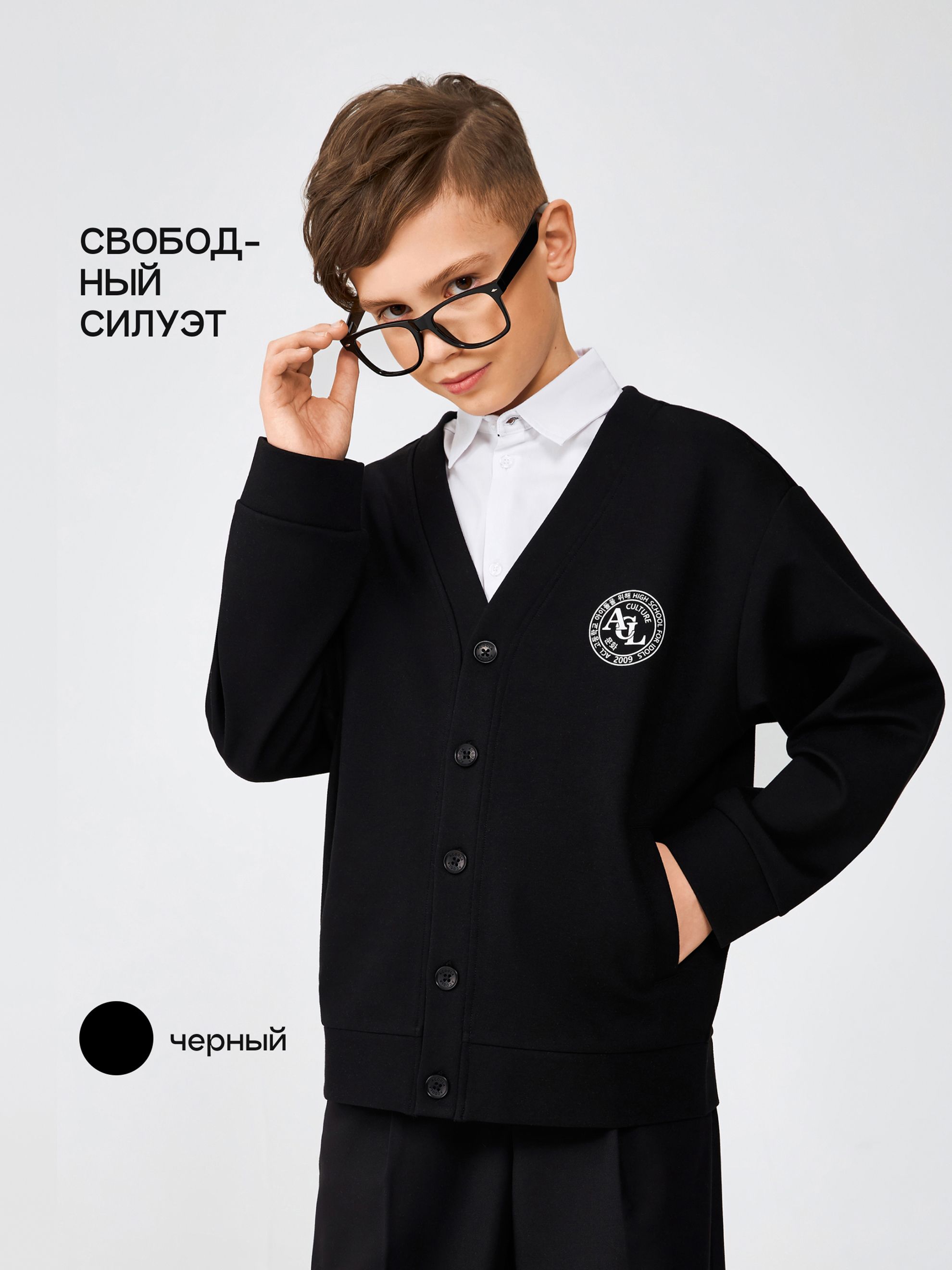 Жакет Acoola...