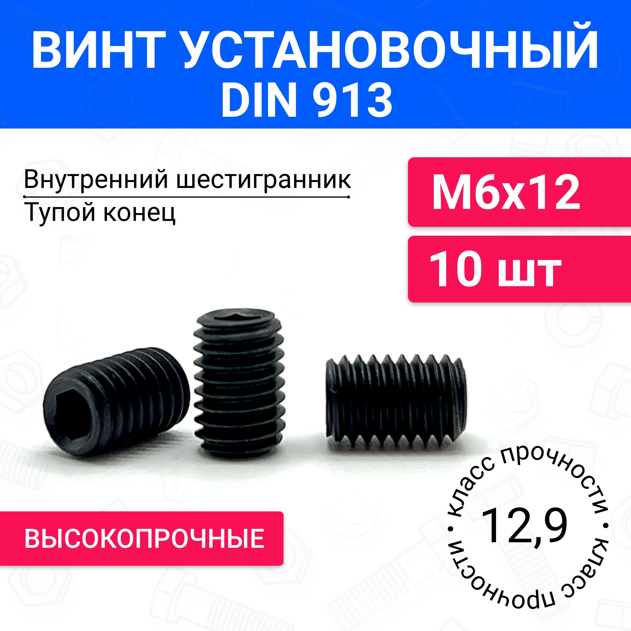 Маленькие Винты купить на OZON по низкой цене