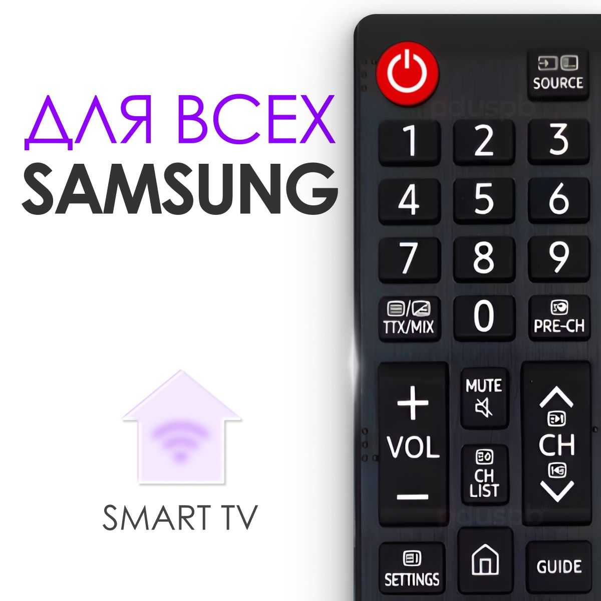 Универсальный пульт ду Samsung Smart TV для телевизора Самсунг Смарт ТВ / BN59-01268D / BN59-01303A