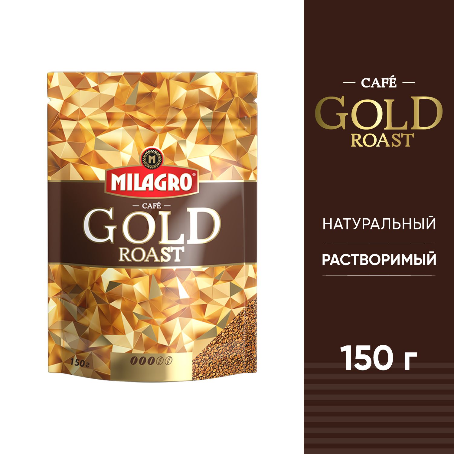 Кофе Милагро Голд Цена 95гр