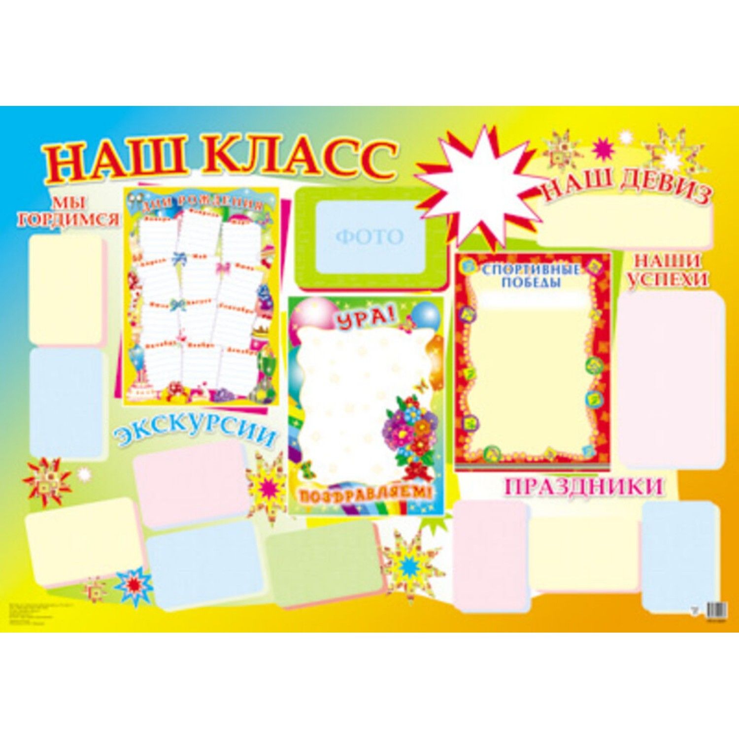Наш класс шаблон