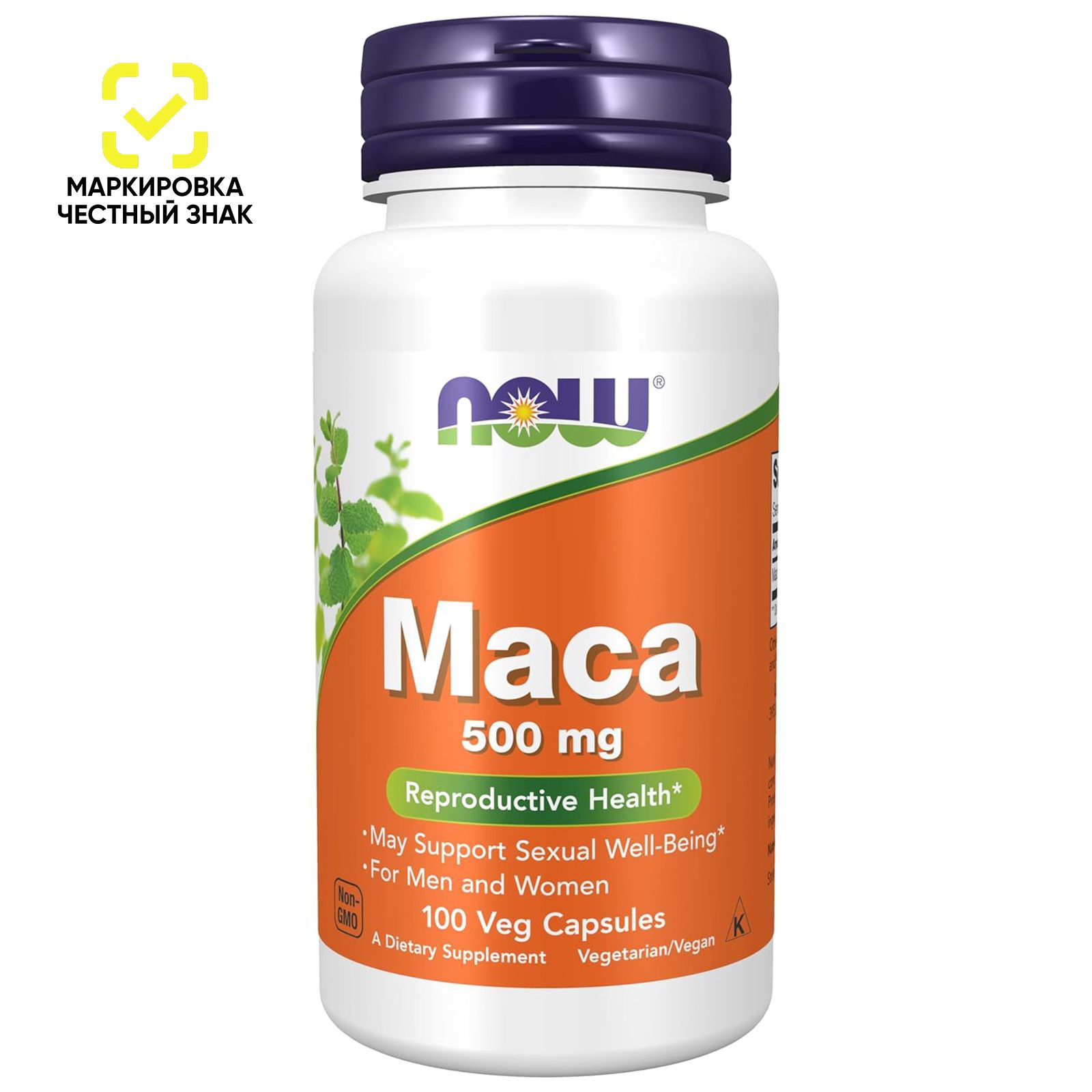 Maca now