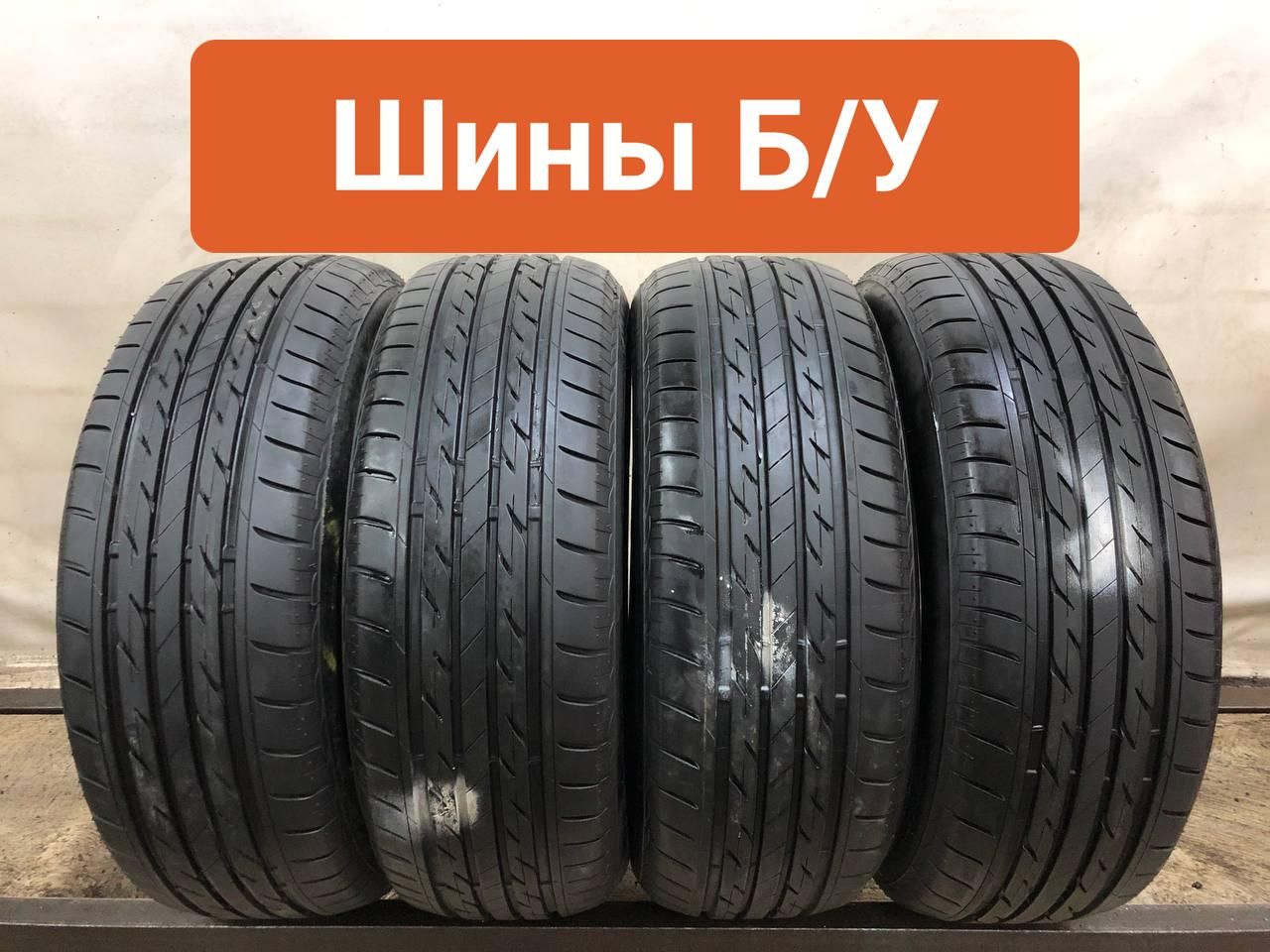 Bridgestone4шт.NextryecopiaT0125384Шиныспробегомлетние225/60R1698H