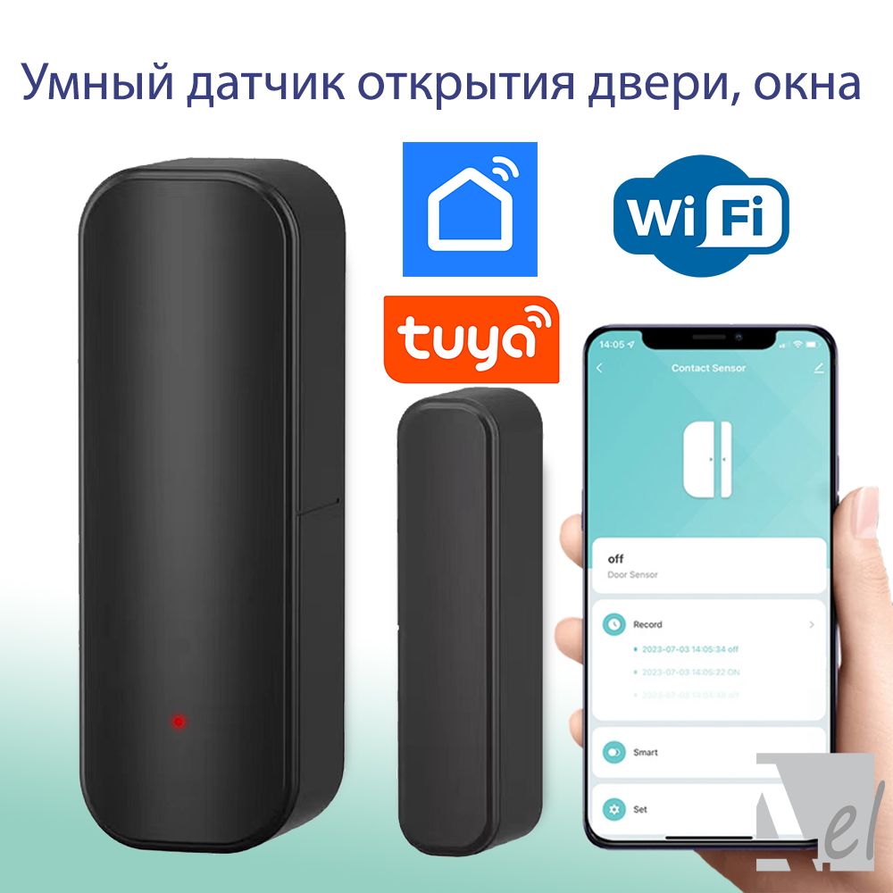 Умный датчик открытия двери,окна WiFi черный