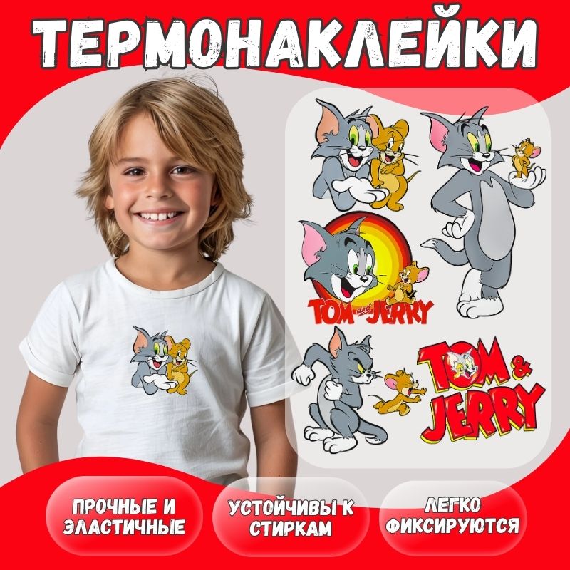 Термонаклейка...