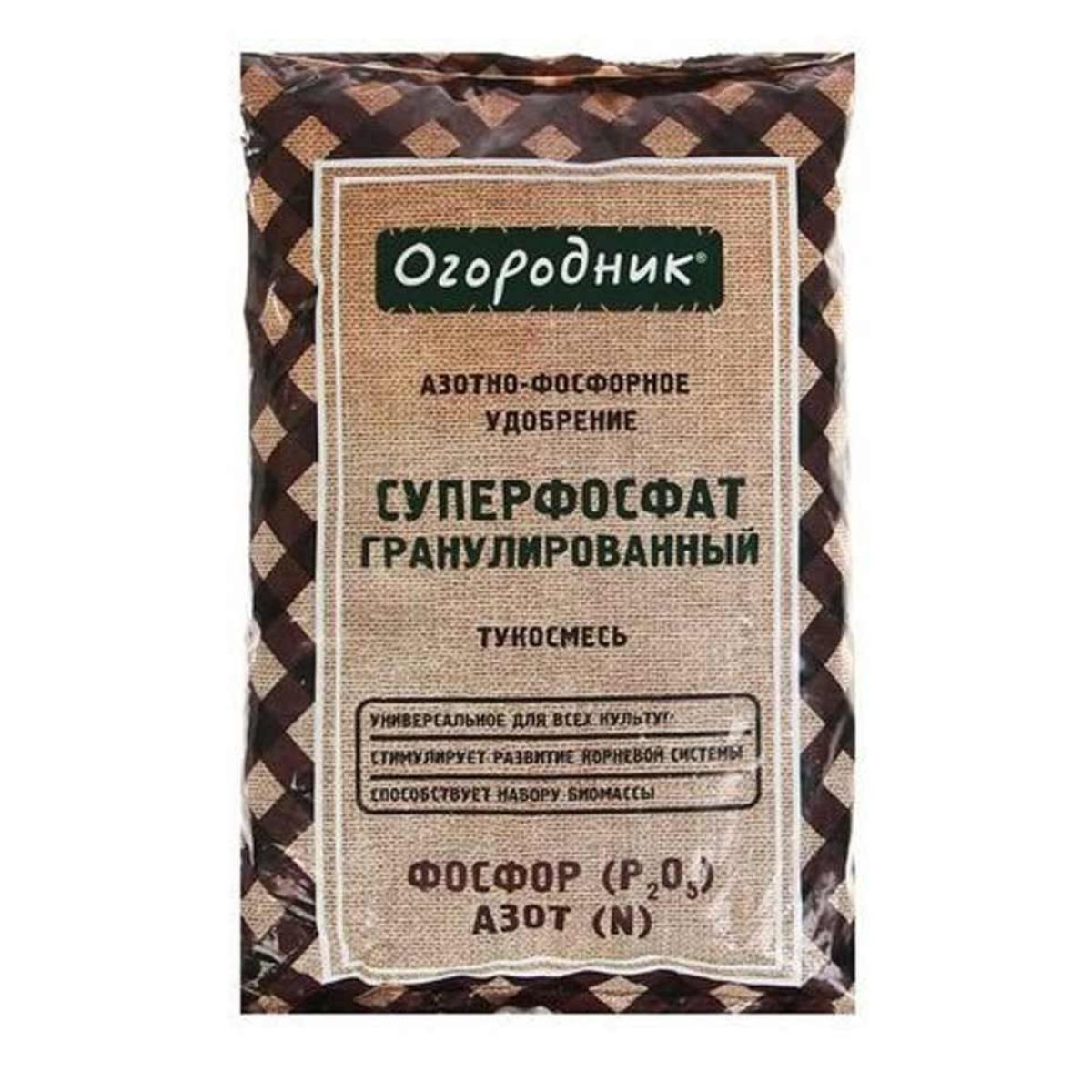 Двойной суперфосфат удобрение. Удобрение плодового сада. Суперфосфат под яблоню. Суперфосфат под яблоню. Суперфосфат под яблоню.