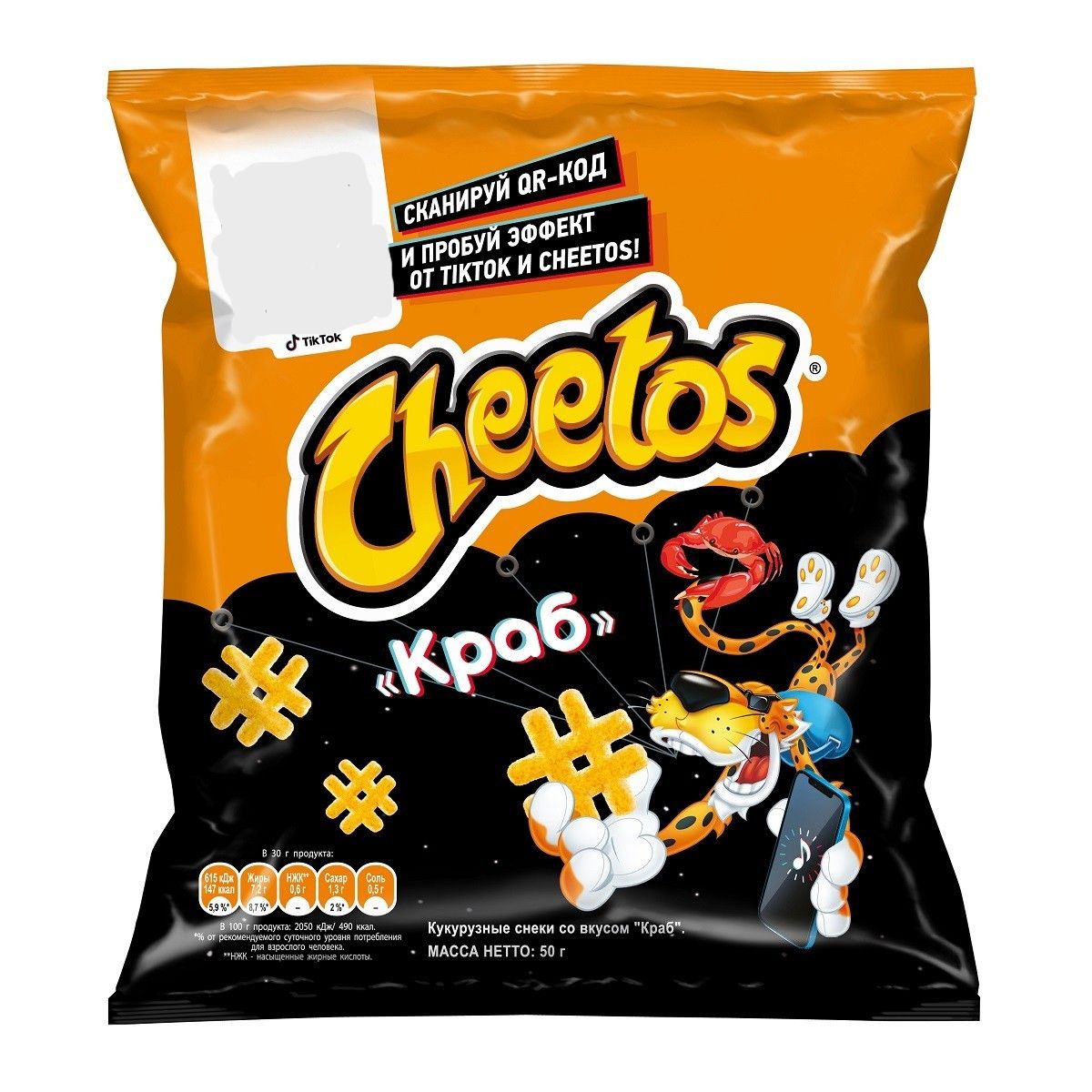 Кукурузные палочки Cheetos 50г краб-10шт