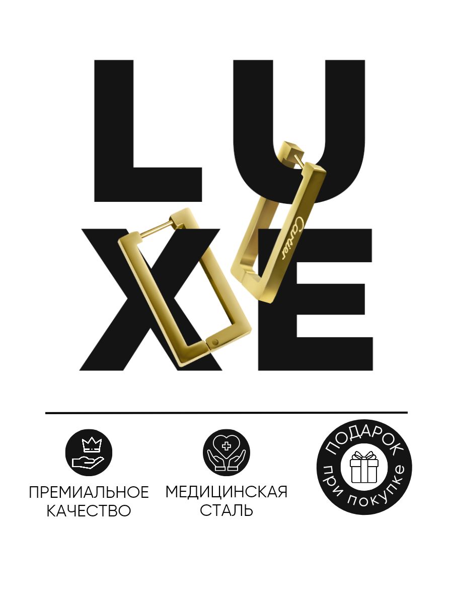 Серьги женские...