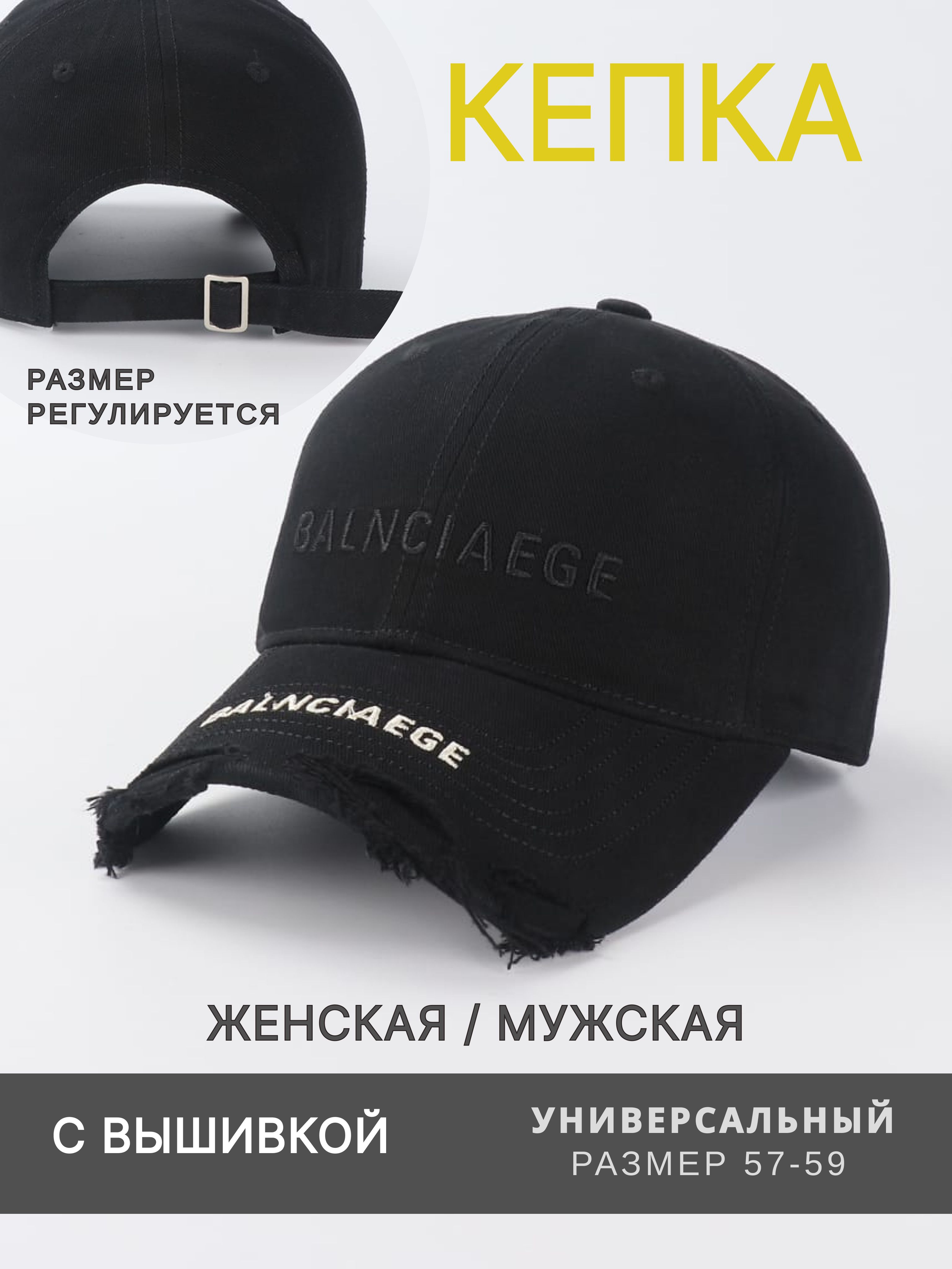 Бейсболка CMK CLASSIC FASHION