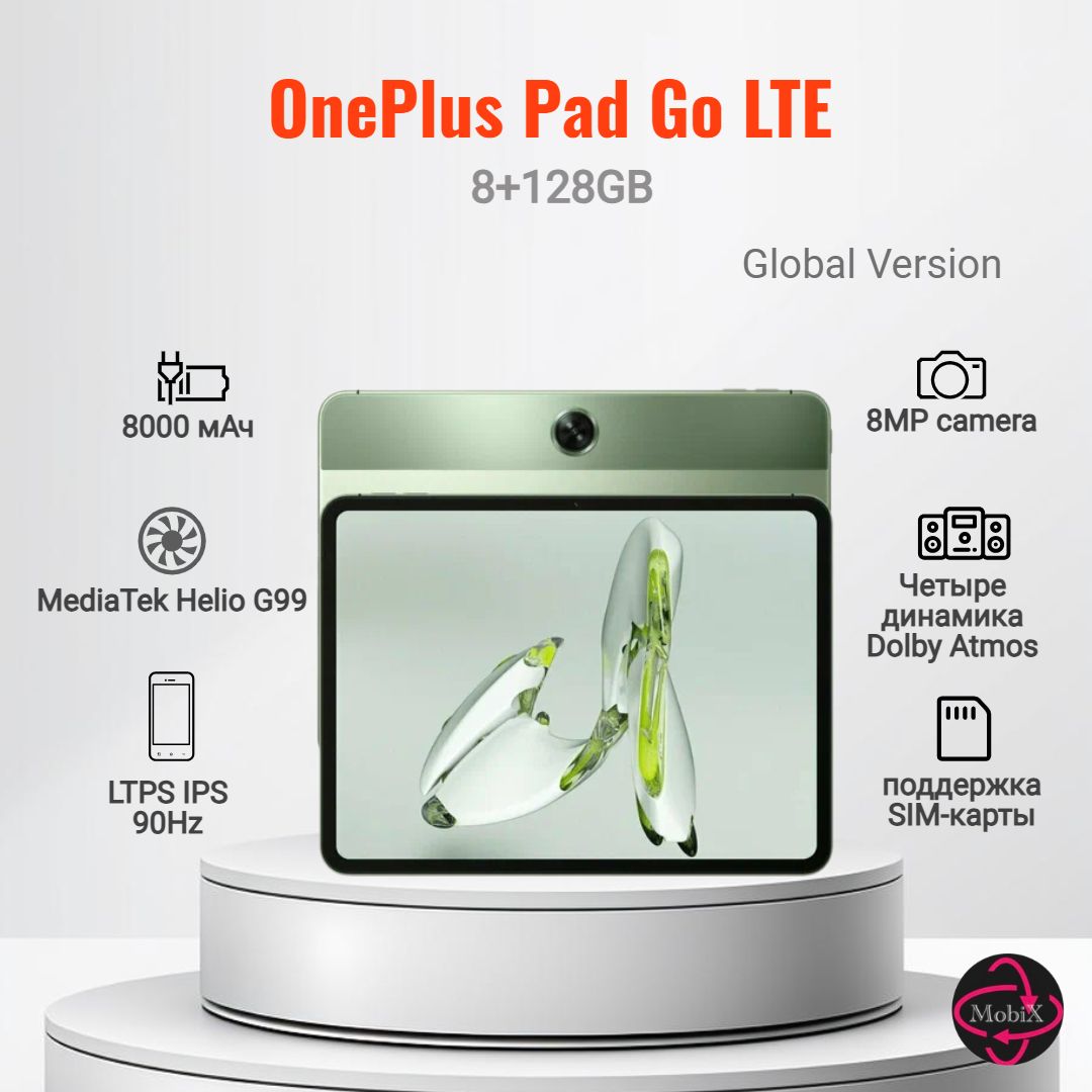 OnePlusПланшетPadGoLTE,11,35"8ГБ/128ГБ,светло-зеленый