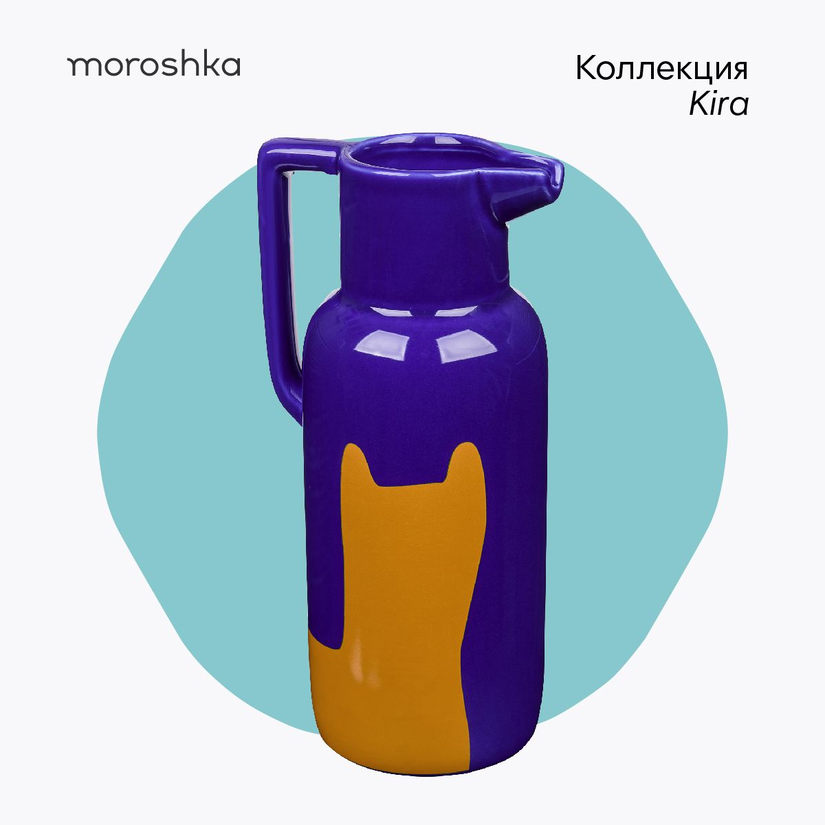 Ваза Kira купить c...
