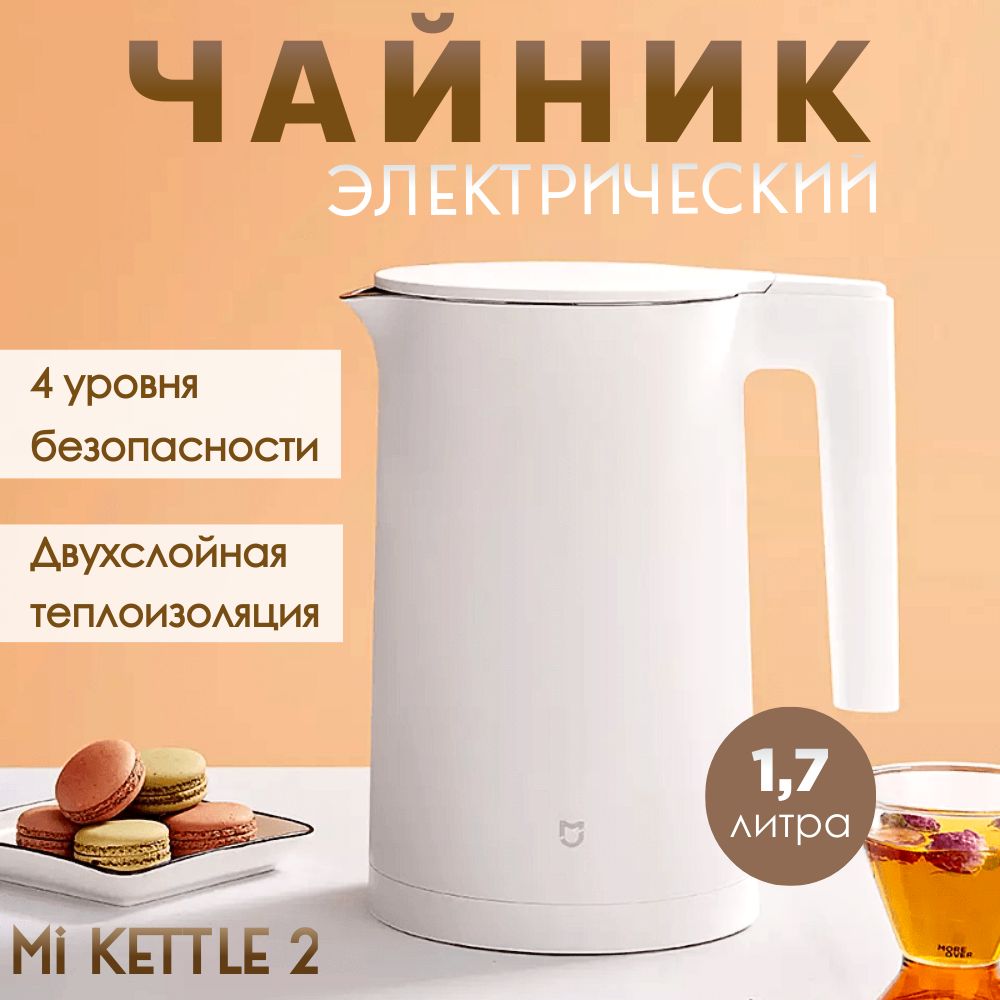 MiElectricKettle2