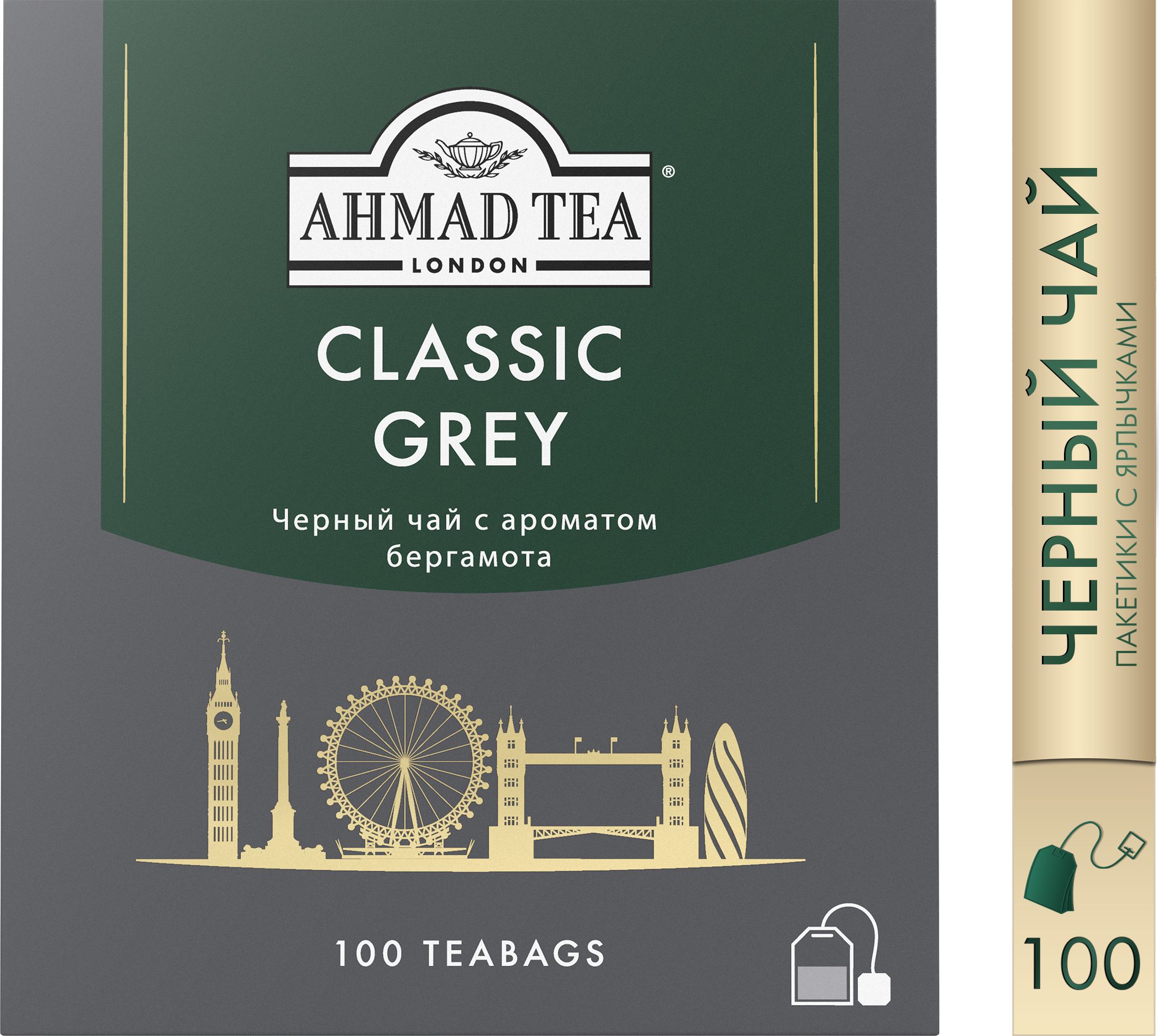 Чай в пакетиках чёрный Ahmad Tea Classic Grey, 100 шт