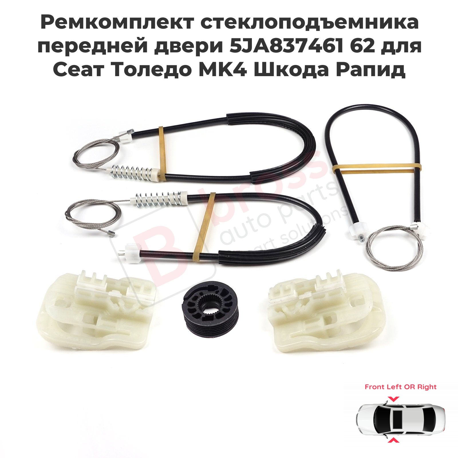 Bross Auto Parts Стеклоподъемник, арт. BWR5453, 1 шт.