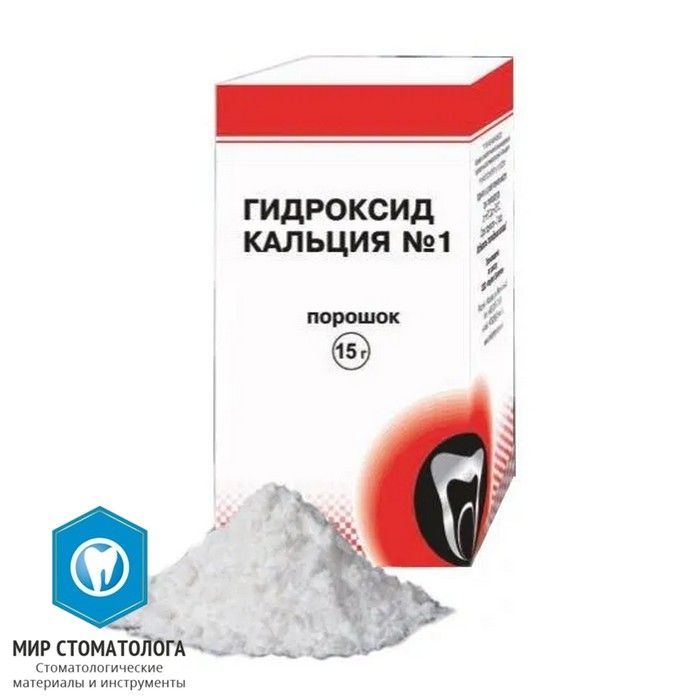 Кальцийпорошок-Calciumhydroxide